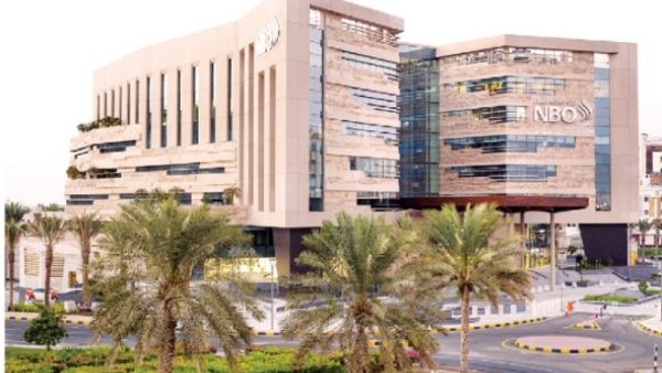 البنك الوطني العماني البنك الوطني العماني