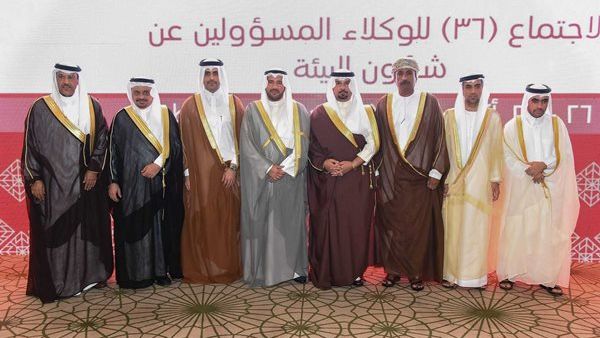 وزارة البيئة والمياه - الإمارات العربية المتحدة 