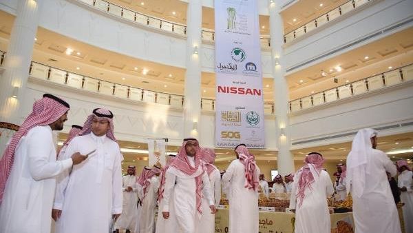 13th annual Buraidah Dates Festival 