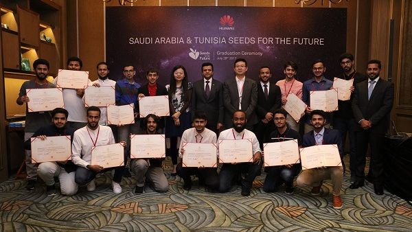 تخريج نخبة من الطلاب السعوديين في تقنية المعلومات والاتصالات تخريج نخبة من الطلاب السعوديين في تقنية المعلومات والاتصالات