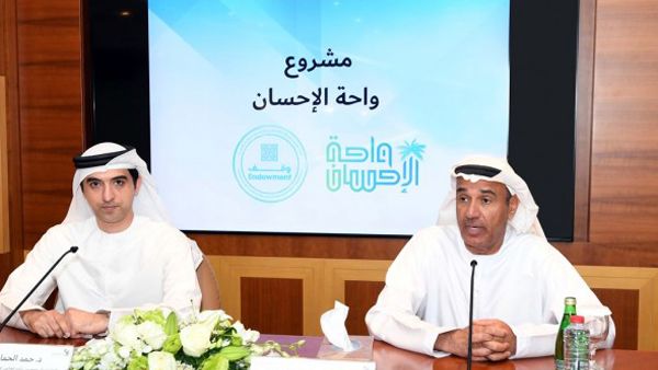 The park will be set up using 'collective outsourcing', a concept that has been successfully used in many economic projects where members of the community contribute small shares.  (Pictured here: Hussain Nasser Lootah, the Director-General of Dubai Municipality and Dr. Hamad Al Hammadi, the Secretary-General of the Mohammed bin Rashid Centre.)