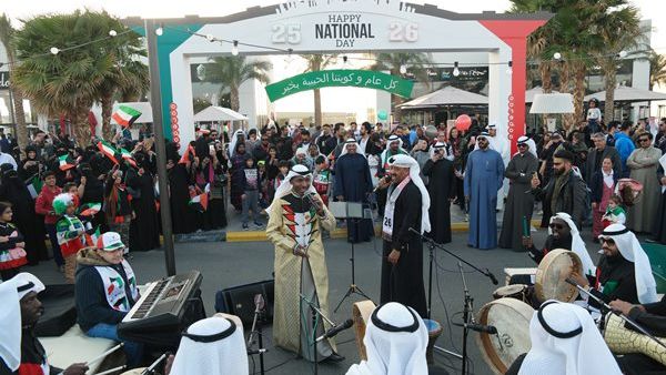 During the event