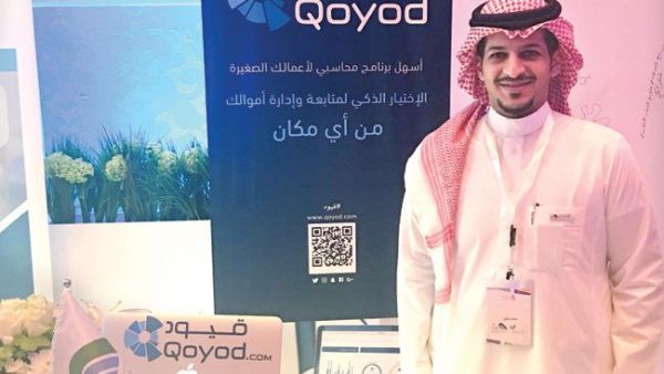 Abdullah Al-Dayel, founder and CEO of Qoyod. (AN)