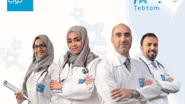 برنامج طبتم Tebtom من شركة بوبا العربية للتأمين التعاوني