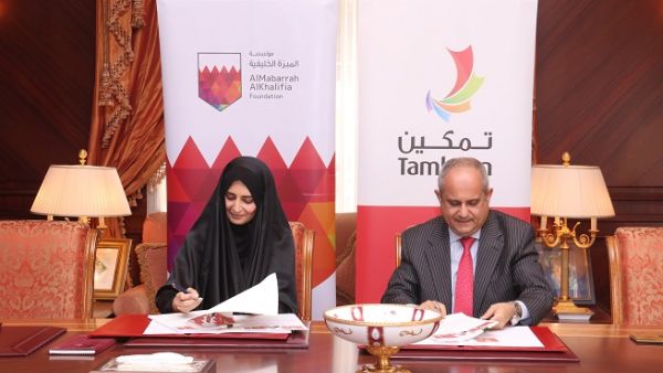خلال التوقيع
