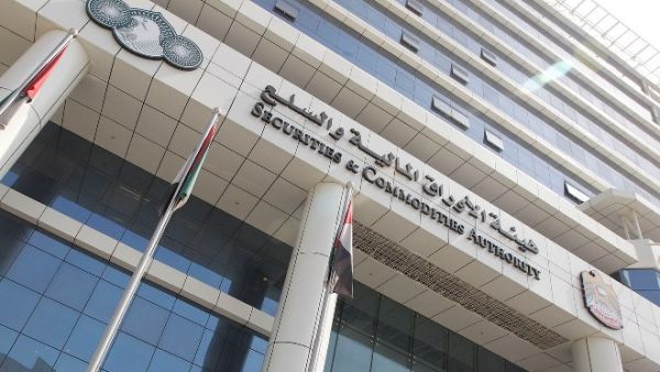 هيئة الأوراق المالية والسلع هيئة الأوراق المالية والسلع