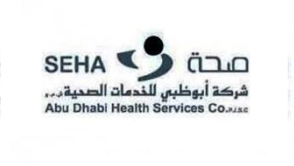 أبوظبي للخدمات الصحية أبوظبي للخدمات الصحية