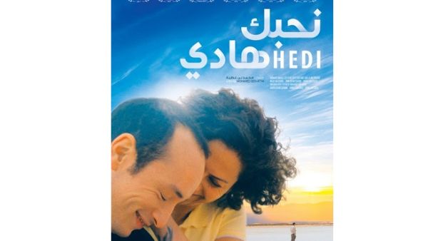 حبك هادي يحكي قصة هادي، وهو شاب قليل الكلام ورد الفعل، لا ينتظر من الحياة شيئاً يُذكر.