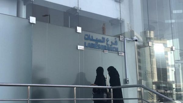 The new insurance claims center, which is run by an all-female staff, aims to support women drivers and car owners. (SG)