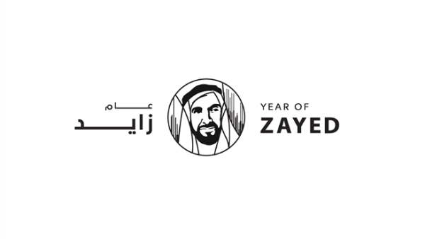 سيتم وضع شعار 'عام زايد' في توقيع البريد الإلكتروني للموظفين وكافة المستندات والوثائق الصادرة عن الدائرة.