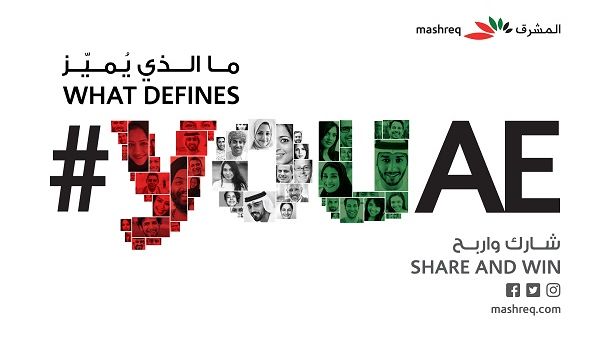Mashreq #youAE campaign