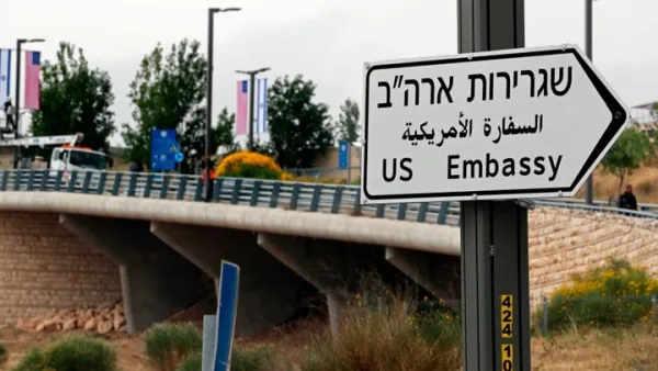 أمريكا تدمج قنصليتها في القدس المحتلة مع السفارة اليوم
