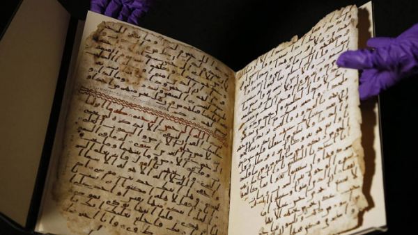 يبلغ عمر هذه النسخة نحو 1370 عاما