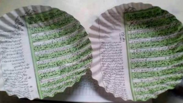 هندوس طبعوا القرآن على أطباق الطعام !