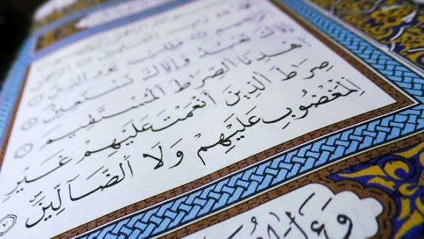An Egyptian artist has created a 700 metre long Qur'an after a three and a half year endeavour and is hoping the recreation of the Muslim holy book could win him a Guinness World Record. (Pixabay)