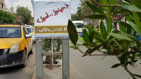 حملة حيدوز لإرضاء خطيبته