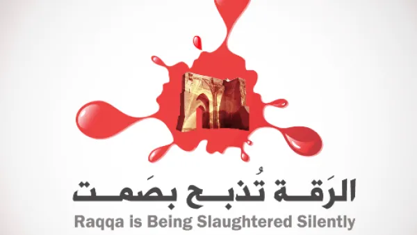 الرقة تذبح مرتين بعيداً عن الإعلام