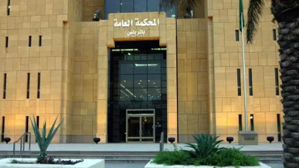 ارشيف