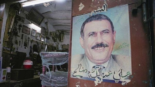 الرئيس اليمني الراحل علي عبد الله صالح