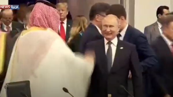 "مصافحة خاصة" بين ولي العهد السعودي وبوتن