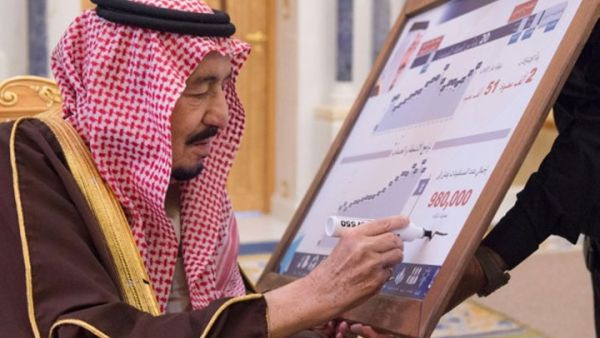 السعودية تخطط لطرح مناقصة لبناء مفاعلين نووين
