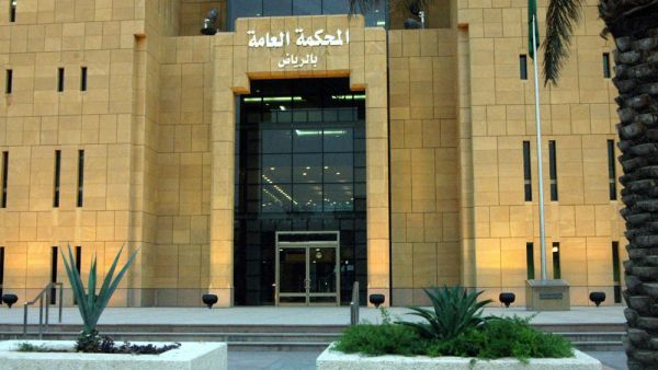 The trial accusing 32 of spying for Iran and inciting sectarian strife, may stoke already tense relations between Tehran and Riyadh. (File photo)