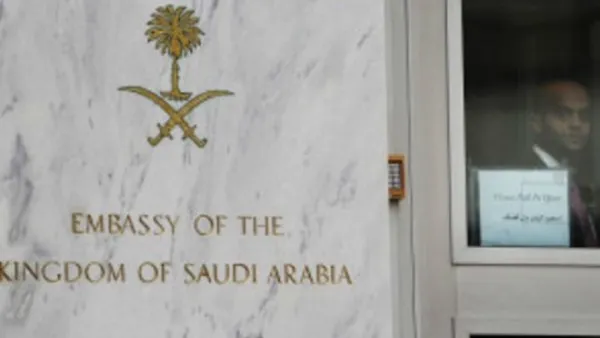 السفارة السعودية في واشنطن