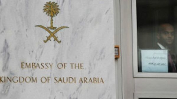 السفارة السعودية في واشنطن