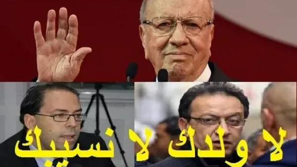 اعترضت "حركة الشعب" على اقتراح يوشف الشاهد رئيسا للحكومة