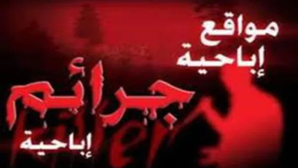 "فضيحة مجلجلة" تنتظر مدمني المواقع الإباحية