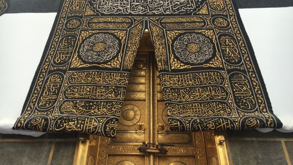 Muslim pilgrims from all over the world gather to perform Hajj at the Haram Mosque in Mecca (Shutterstock/File Photo)