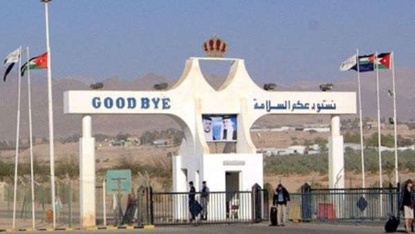 الأردن أغلق معبر نصيب الحدودي في عام 2015 بعدما سيطرت عليه فصائل المعارضة المسلحة