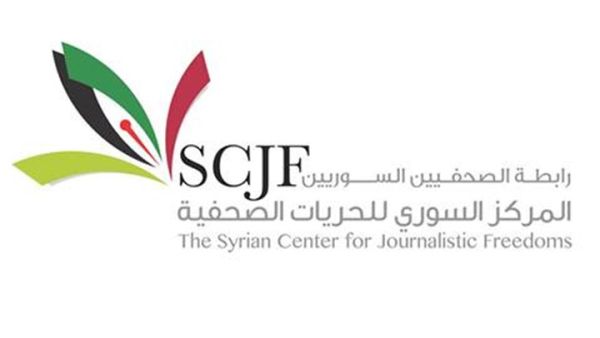 يقول التقرير إن النظام السوري لا يزال المسؤول الأول عن استهداف الصحفيين
