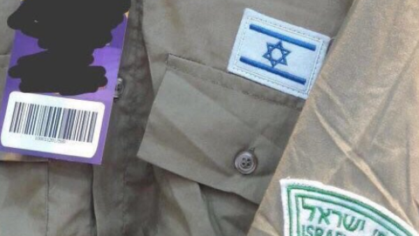 مواطن سعودي تقدم بشكوى إلى وزارة التجارة والاستثمار مطالبا بالتحقيق في الواقعة 