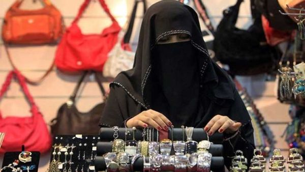  لا مكان للأجانب في متاجر بيع المستلزمات النسائية 