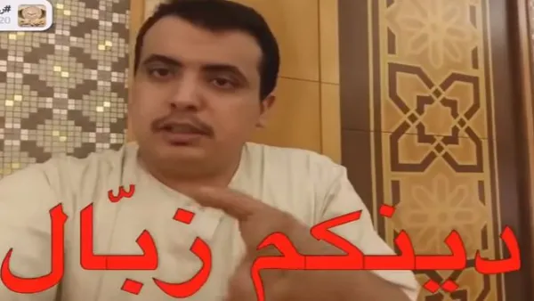 دعى النساء السعوديات إلى التحرر التام وخلع الحجاب ومخالطة الرجال