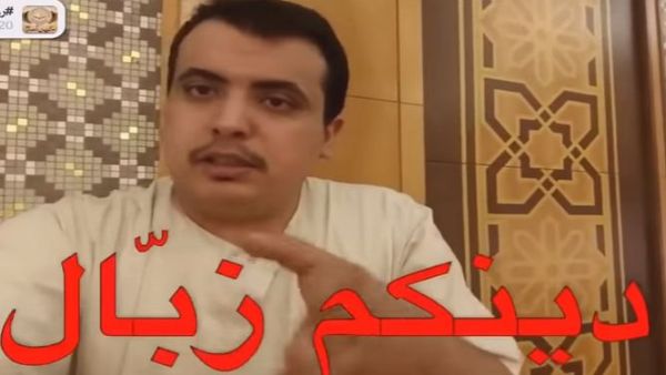 دعى النساء السعوديات إلى التحرر التام وخلع الحجاب ومخالطة الرجال