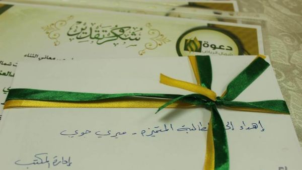 "سورة الإخلاص".. تُدخل "معلمة كنيسة" في الإسلام

