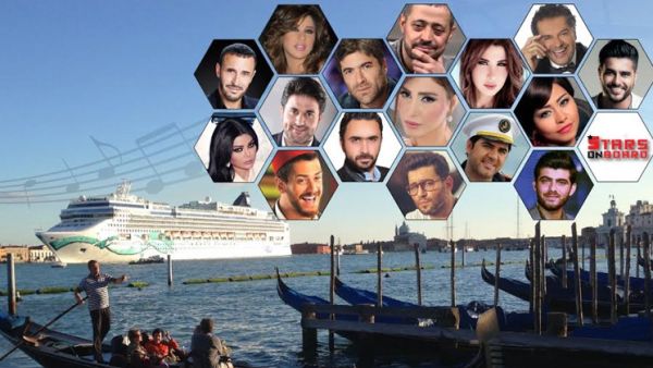 'Stars on Board' is back, baby! (Hotel and Rest)