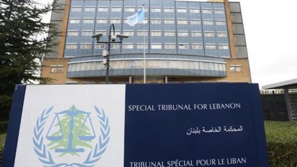 The building housing the Special Tribunal for Lebanon at the Hague (AFP/File Photo)
