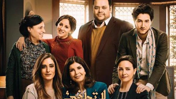 مسلسل لا تطفئ الشمس