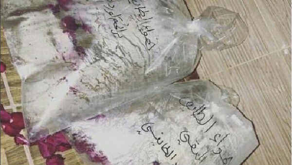 صورة من الإعلان