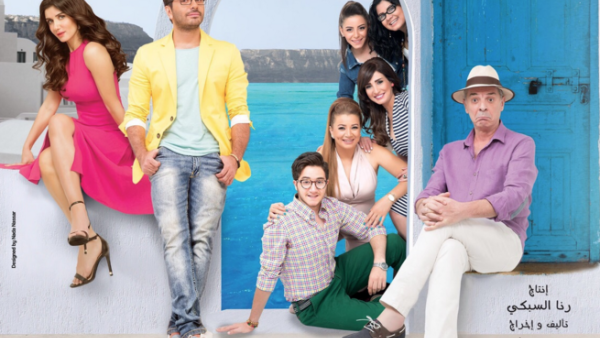 Egypt was confused about which movies were being screened at cinemas during Eid Al-Adha.