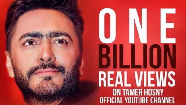 Tamer Husni announced that the views on his official youtube channel has reached 1 Billion views a couple of days ago (Source: tamerhosny - Instagram)