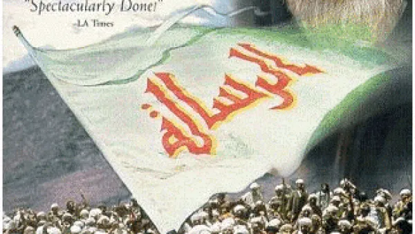 اسكتلندا تلغي عرض فيلم "الرسالة" بعد احتجاج سعوديين ونيجيريين