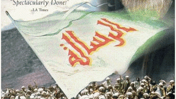 اسكتلندا تلغي عرض فيلم "الرسالة" بعد احتجاج سعوديين ونيجيريين