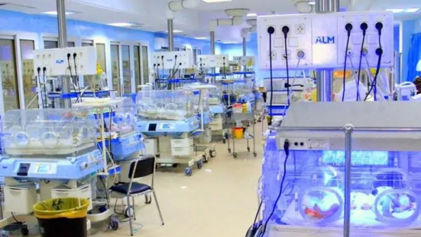 مركز التوليد وطب الرضيع بتونس