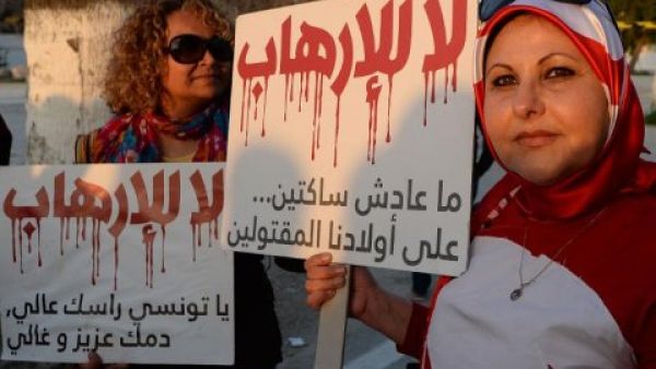 Women hold signs reading "no to terrorism" outside the National Bardo Museum in Tunis, which was attacked by Daesh-affiliated gunmen in March.  (AFP/Fadel Senna)