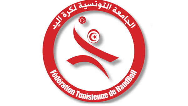 Tunisian Handball Federation logo
