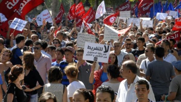 تظاهرة بتونس ضد مشروع قانون "المصالحة" 